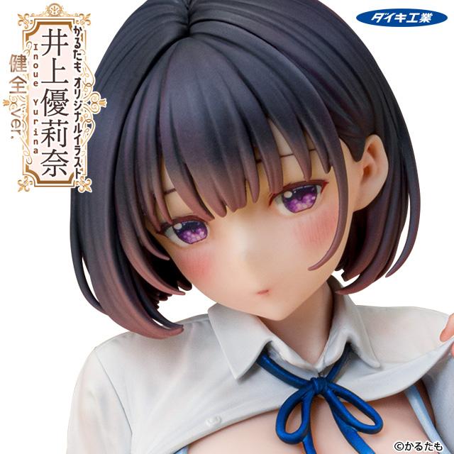 (1/6 Scale Fgure) Original Yurina Inoue: Wholesome Ver.