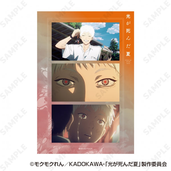 Goods - Sticker) TV Anime - The Summer Hikaru Died Sticker Sheet B
