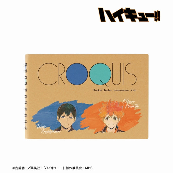 Haikyu!!] Shoyo Hinata & Tobio Kageyama Croquis Book | animate USA