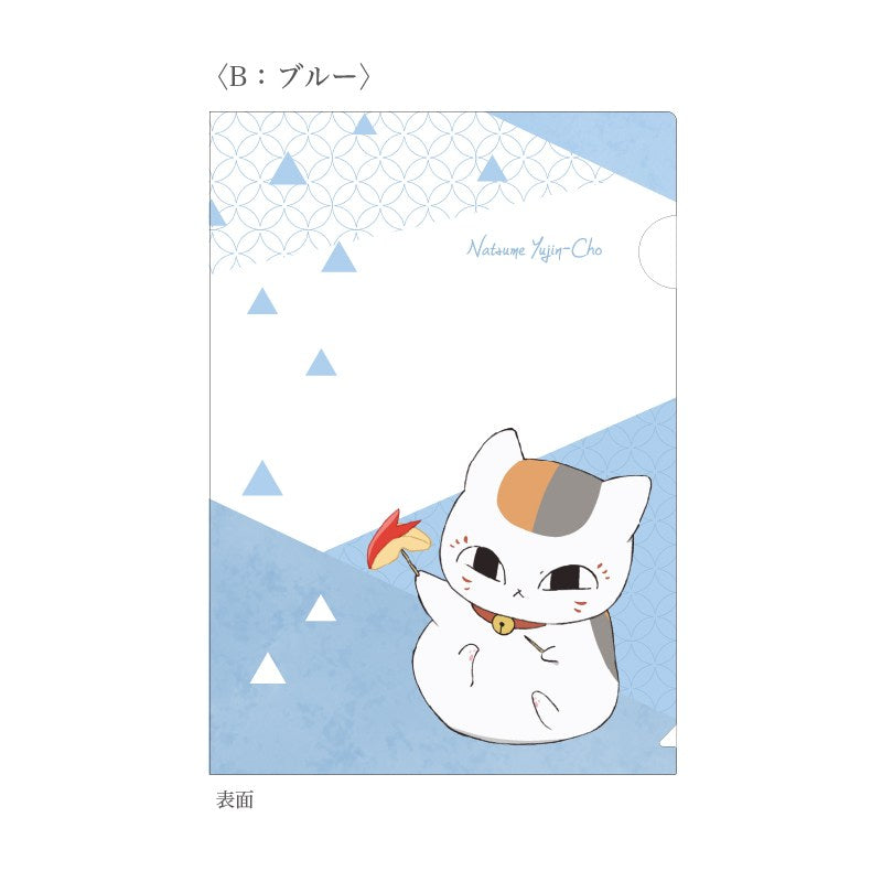 (Goods - Clear File) Natsume's Book of Friends Clear File B: Blue