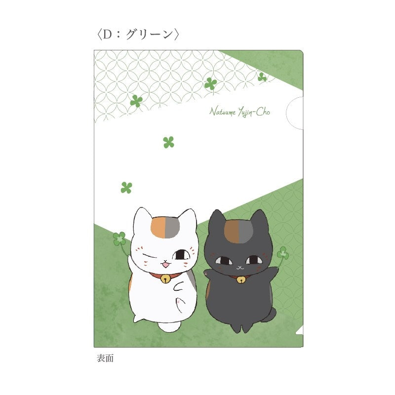 (Goods - Clear File) Natsume's Book of Friends Clear File C: Green