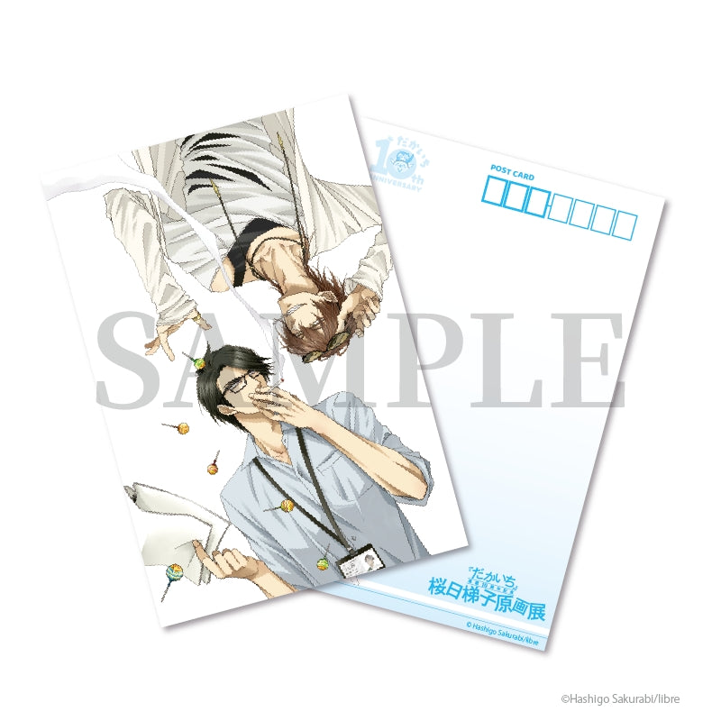 [DAKAICHI] Hashigo Sakurabi Postcard 6. [Hashigo Sakurabi Art Exhibition Post-Event Online Sales]