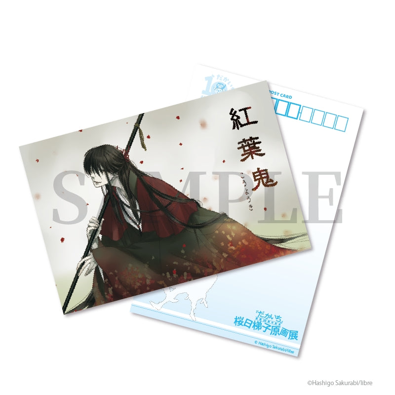 [DAKAICHI] Hashigo Sakurabi Postcard 8. [Hashigo Sakurabi Art Exhibition Post-Event Online Sales]