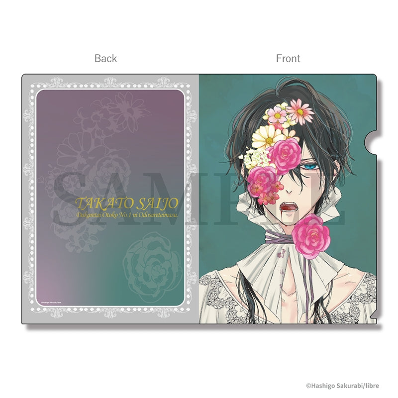 [DAKAICHI] Hashigo Sakurabi File Folder 4. [Hashigo Sakurabi Art Exhibition Post-Event Online Sales]