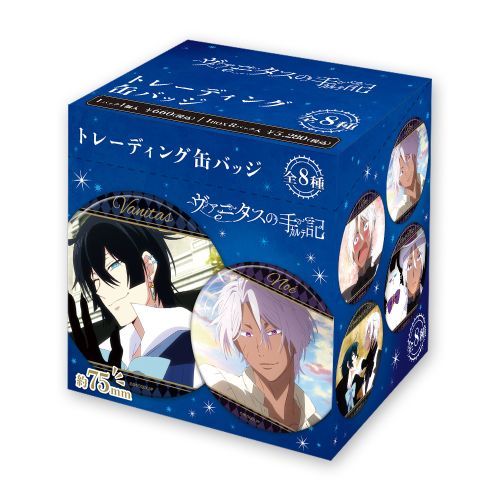 [The Case Study of Vanitas] Trading Button Badge (Blind Box -Single)