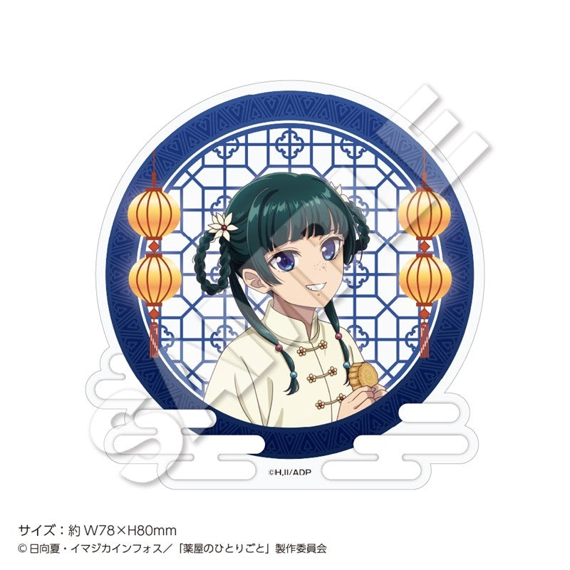 (Goods - Badge) TV Anime The Apothecary Diaries Acrylic Stand Badge Collection Autumn (Blind Box -Single)