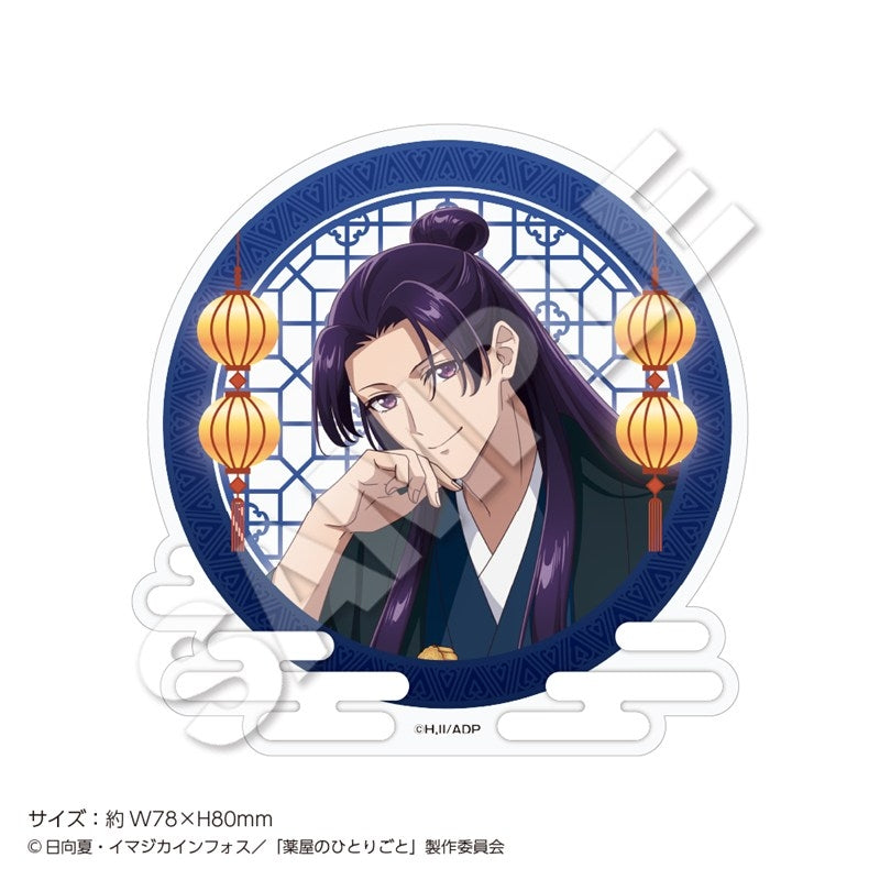 (Goods - Badge) TV Anime The Apothecary Diaries Acrylic Stand Badge Collection Autumn (Blind Box -Single)
