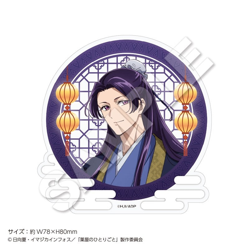 (Goods - Badge) TV Anime The Apothecary Diaries Acrylic Stand Badge Collection Autumn (Blind Box -Single)