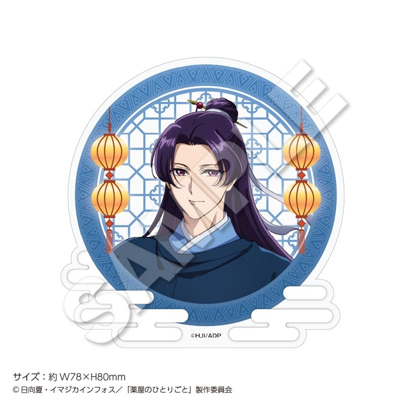 (Goods - Badge) TV Anime The Apothecary Diaries Acrylic Stand Badge Collection Autumn (Blind Box -Single)