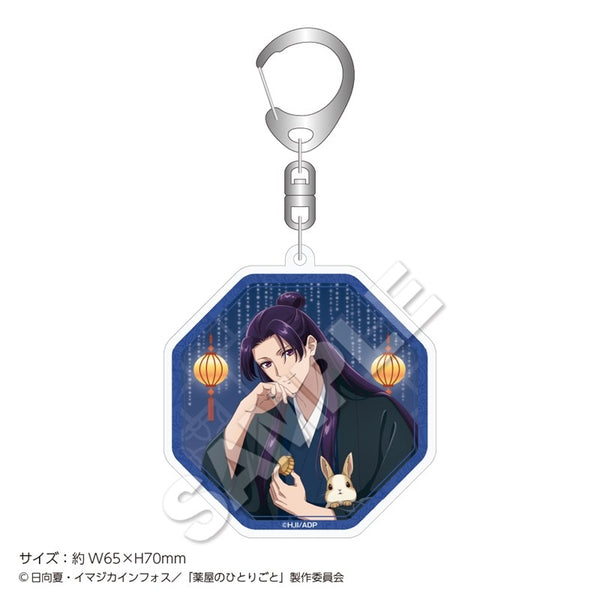 Goods - Keychain) TV Anime The Apothecary Diaries Acrylic Keychain