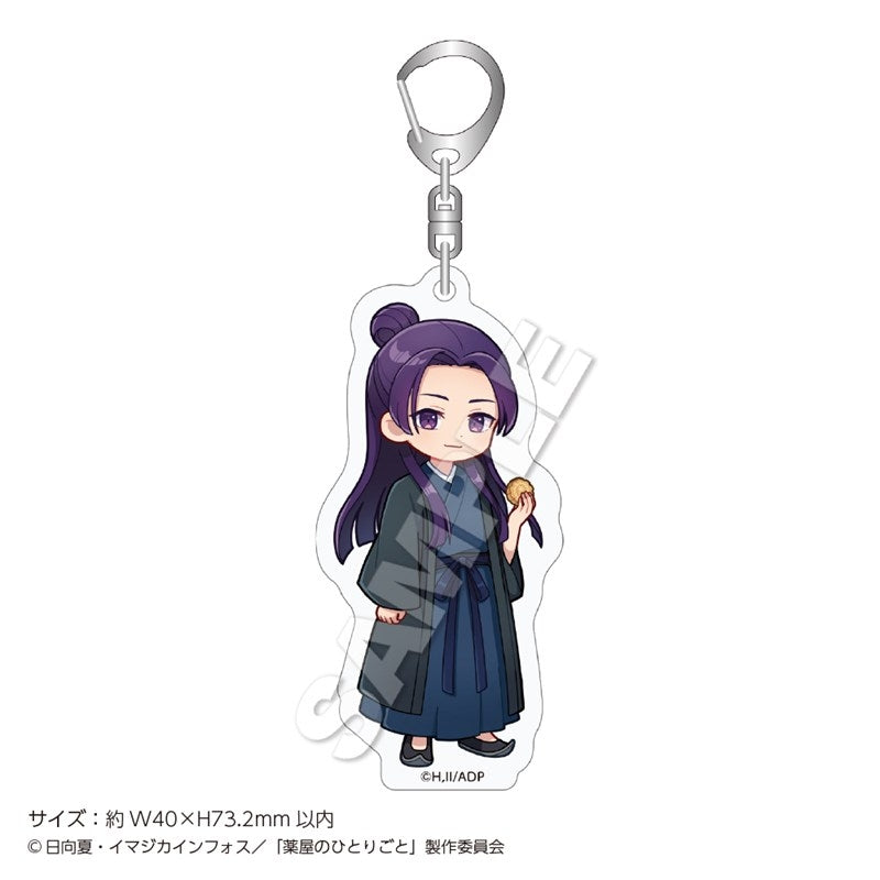 (Goods - Keychain) TV Anime The Apothecary Diaries Acrylic Keychainmini Mooncake Jinshi