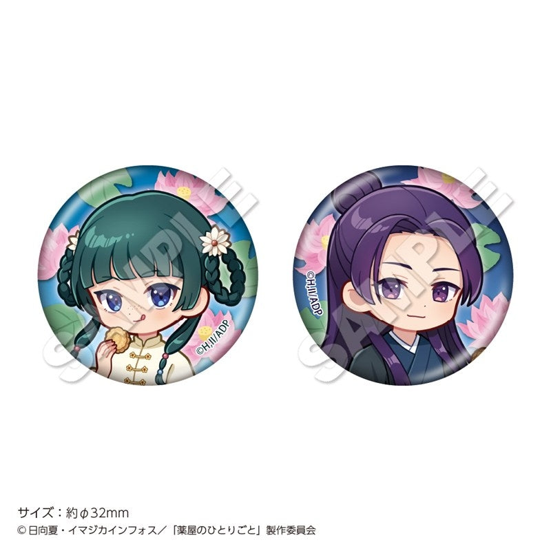 (Goods - Badge) TV Anime The Apothecary Diaries Mini Button Badge Set Mooncake
