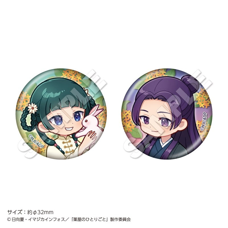 (Goods - Badge) TV Anime The Apothecary Diaries Mini Button Badge Set Rabbit