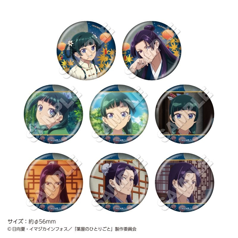 (Goods - Badge) TV Anime The Apothecary Diaries Trading Foil Button Badge Autumn (Blind Box -Single)