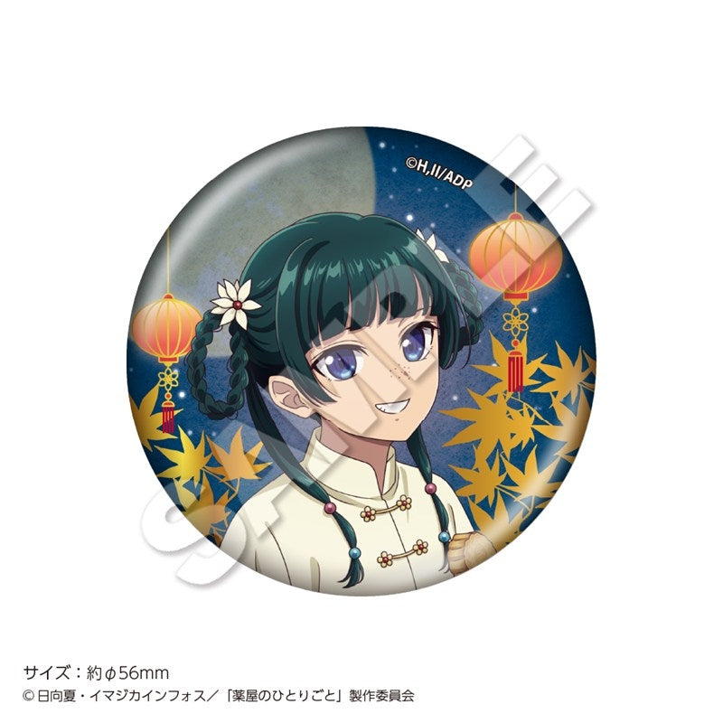 (Goods - Badge) TV Anime The Apothecary Diaries Trading Foil Button Badge Autumn (Blind Box -Single)