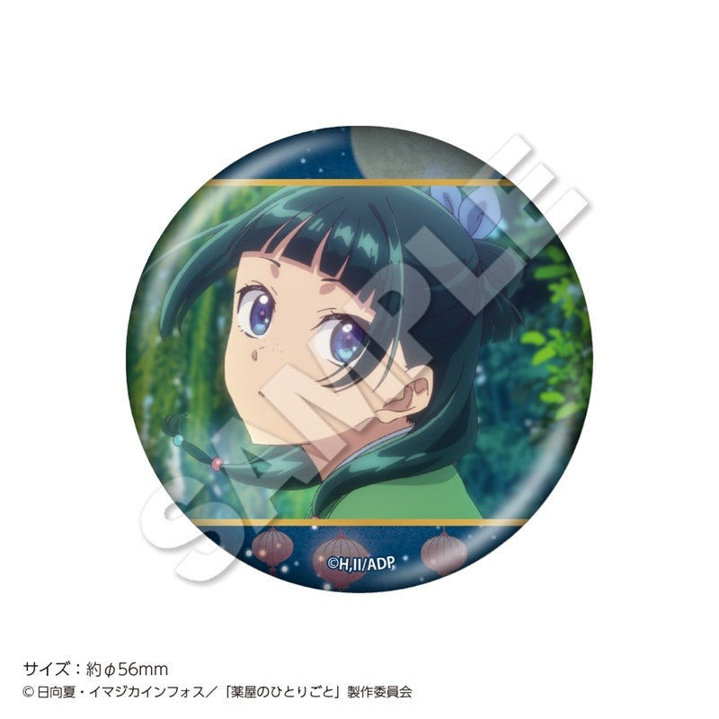 (Goods - Badge) TV Anime The Apothecary Diaries Trading Foil Button Badge Autumn (Blind Box -Single)