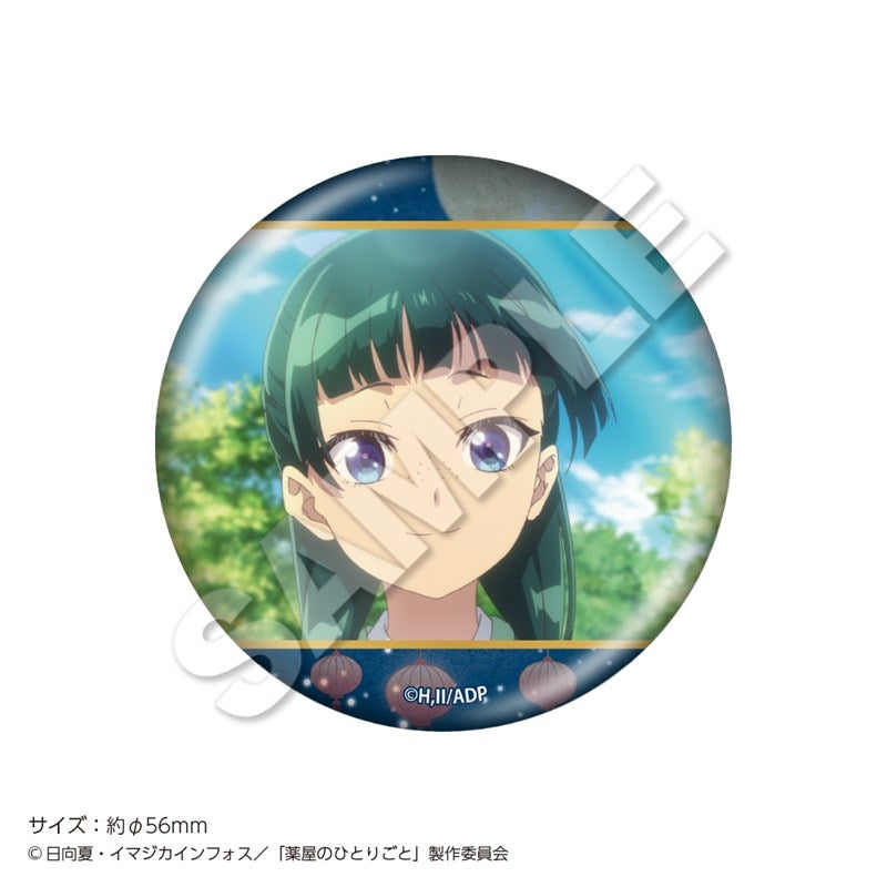 (Goods - Badge) TV Anime The Apothecary Diaries Trading Foil Button Badge Autumn (Blind Box -Single)