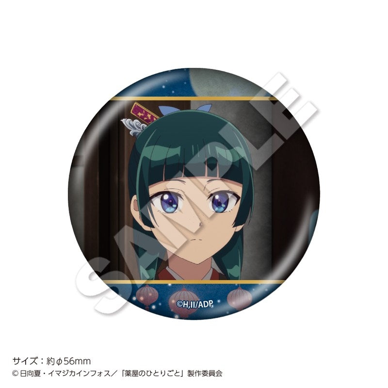 (Goods - Badge) TV Anime The Apothecary Diaries Trading Foil Button Badge Autumn (Blind Box -Single)