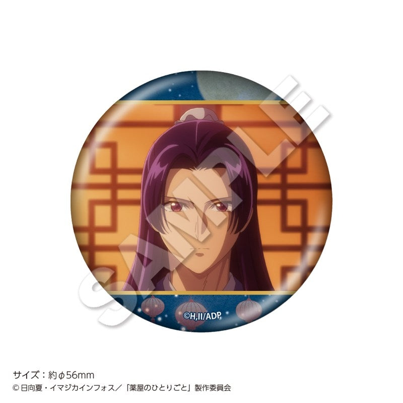 (Goods - Badge) TV Anime The Apothecary Diaries Trading Foil Button Badge Autumn (Blind Box -Single)