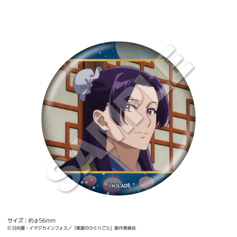 (Goods - Badge) TV Anime The Apothecary Diaries Trading Foil Button Badge Autumn (Blind Box -Single)