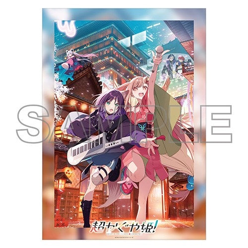 (Goods - Poster) Cosmic Princess Kaguya! A3 Clear Poster A