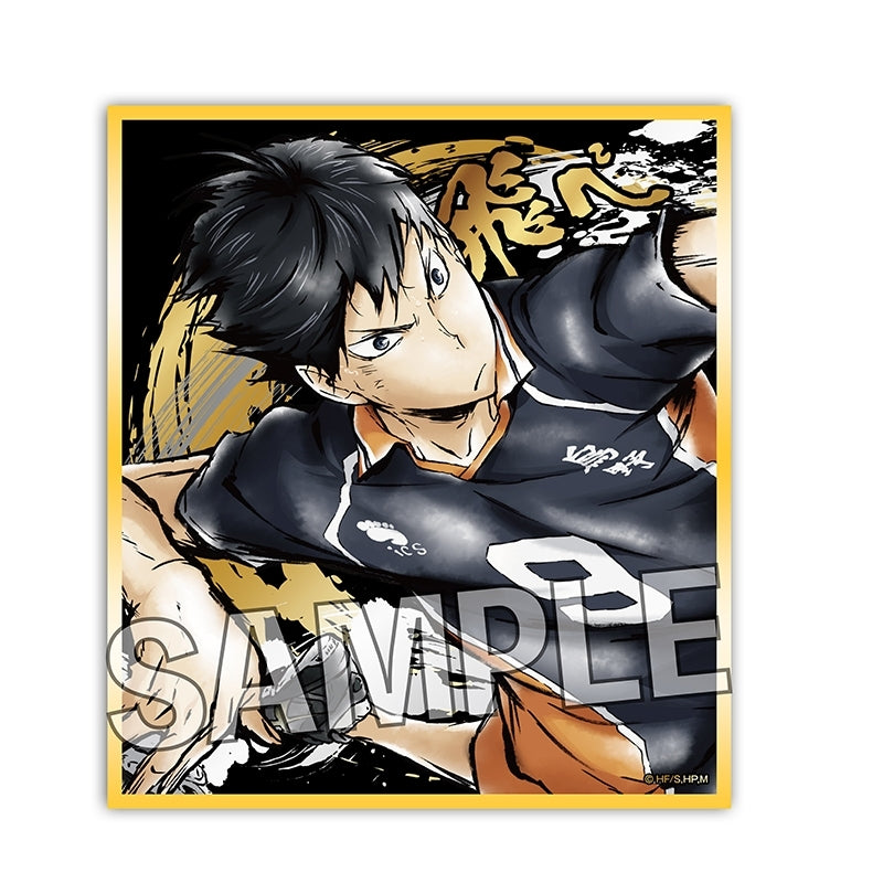 Character Goods – Page 444