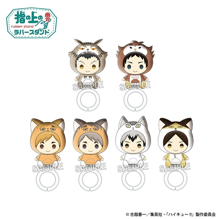 [Haikyu!!] Yubi no Ue Rubber Stand Collection BOX-B (Blind Box -Single)