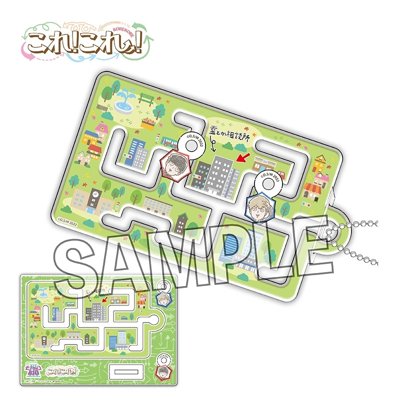 [Mob Psycho 100] Kore!Kore! Maze Keychain