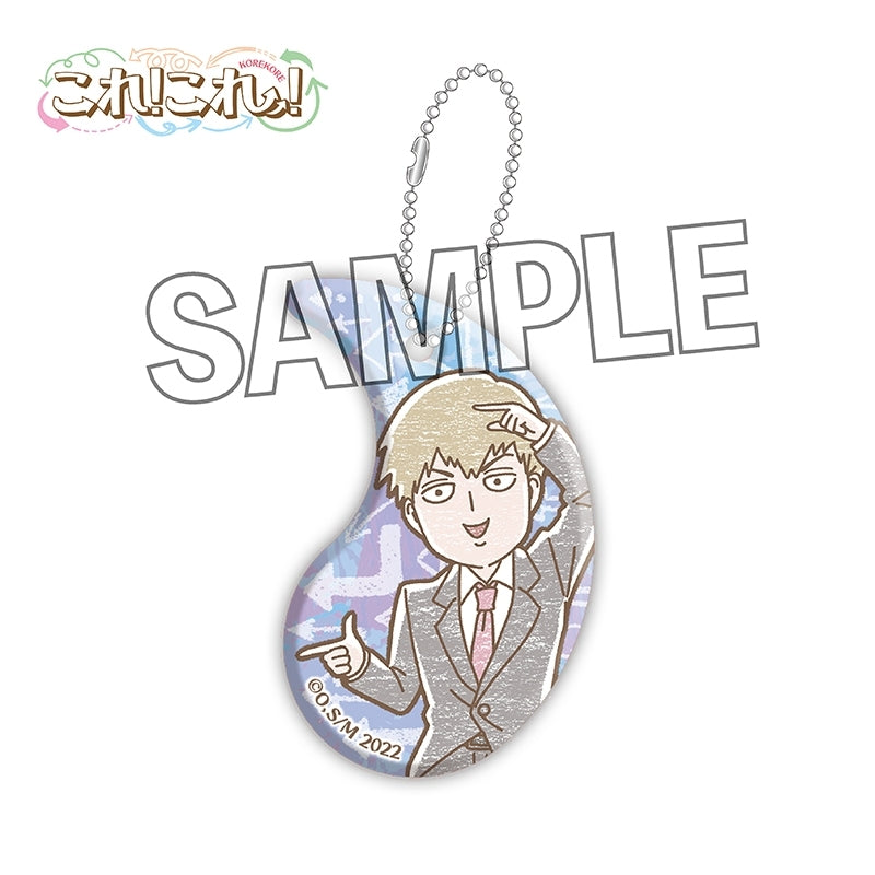 [Mob Psycho 100] Kore!Kore!Acrylic Keychain Arataka Reigen