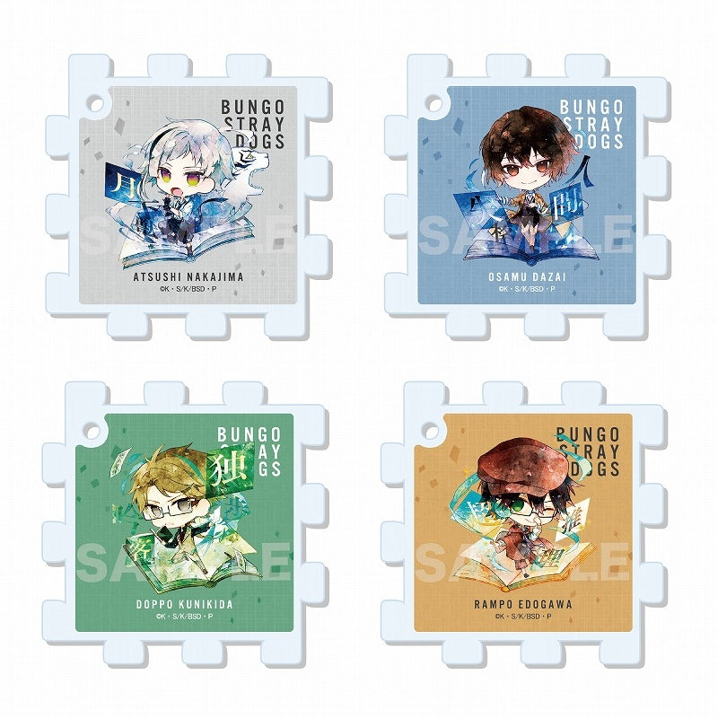 [Bungo Stray Dogs] Puzzle Keychain 01 10 Types Total (Blind Box -Single)