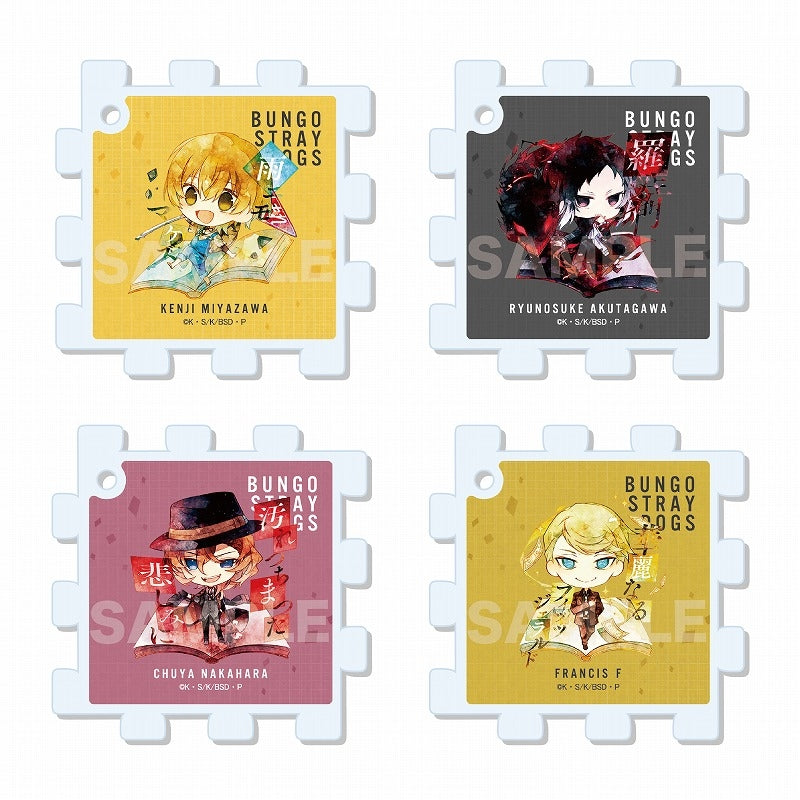 [Bungo Stray Dogs] Puzzle Keychain 01 10 Types Total (Blind Box -Single)