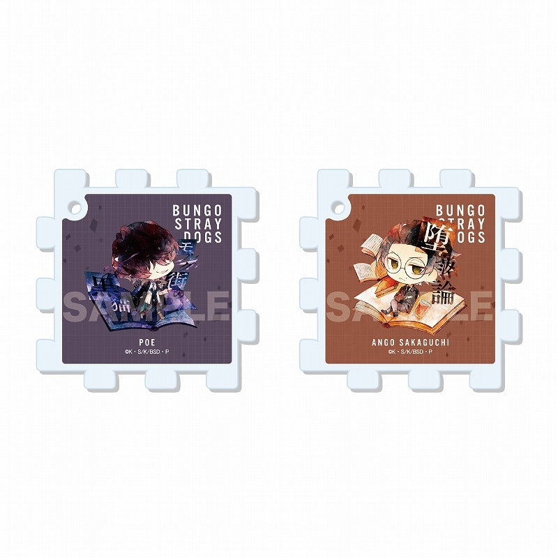 [Bungo Stray Dogs] Puzzle Keychain 01 10 Types Total (Blind Box -Single)