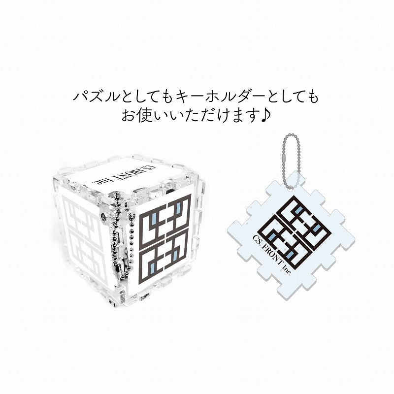[Bungo Stray Dogs] Puzzle Keychain 01 10 Types Total (Blind Box -Single)