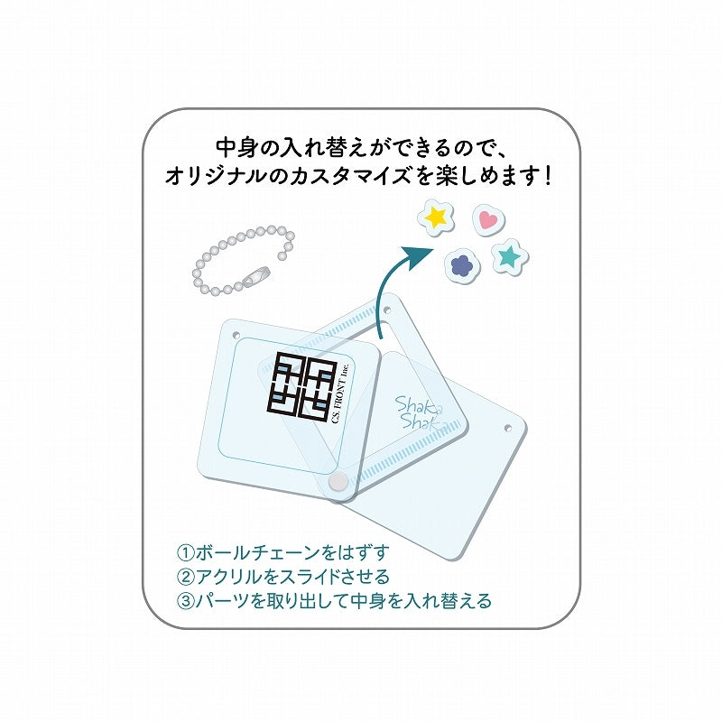 [Bocchi the Rock!] Shaka Shaka Shake Acrylic Keychain / 02 Nijika Ijichi