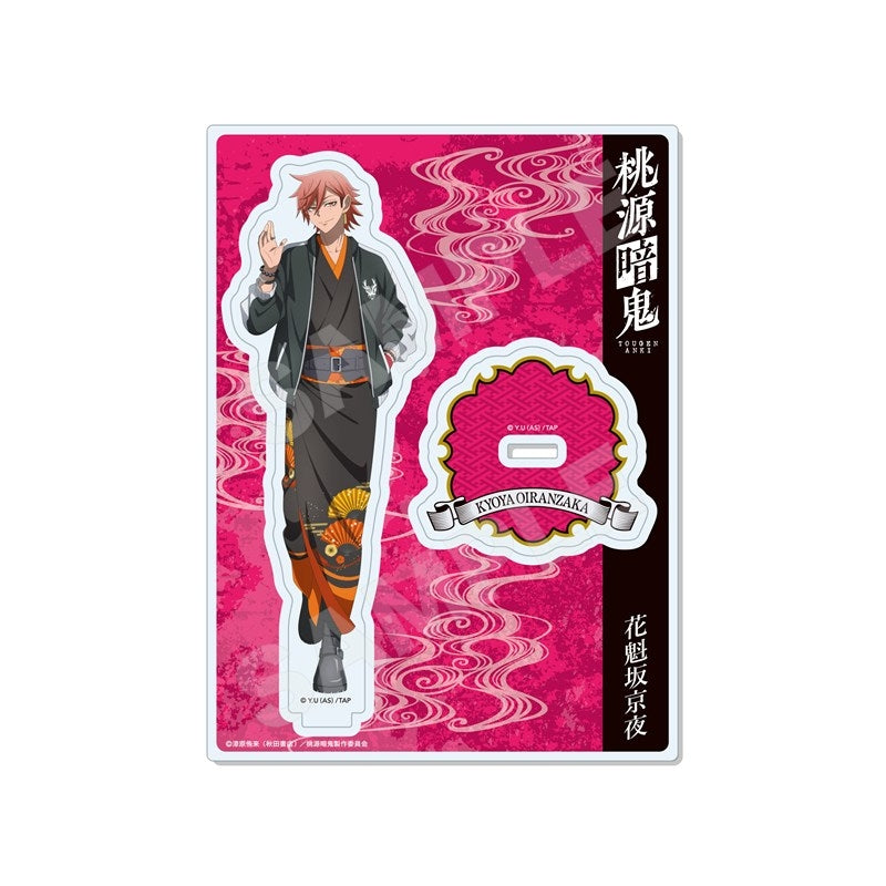 (Goods - Acrylic Stand) Tougen Anki Sukajan x Kimono ver. Acrylic Stand - 04 Kyoya Oiranzaka