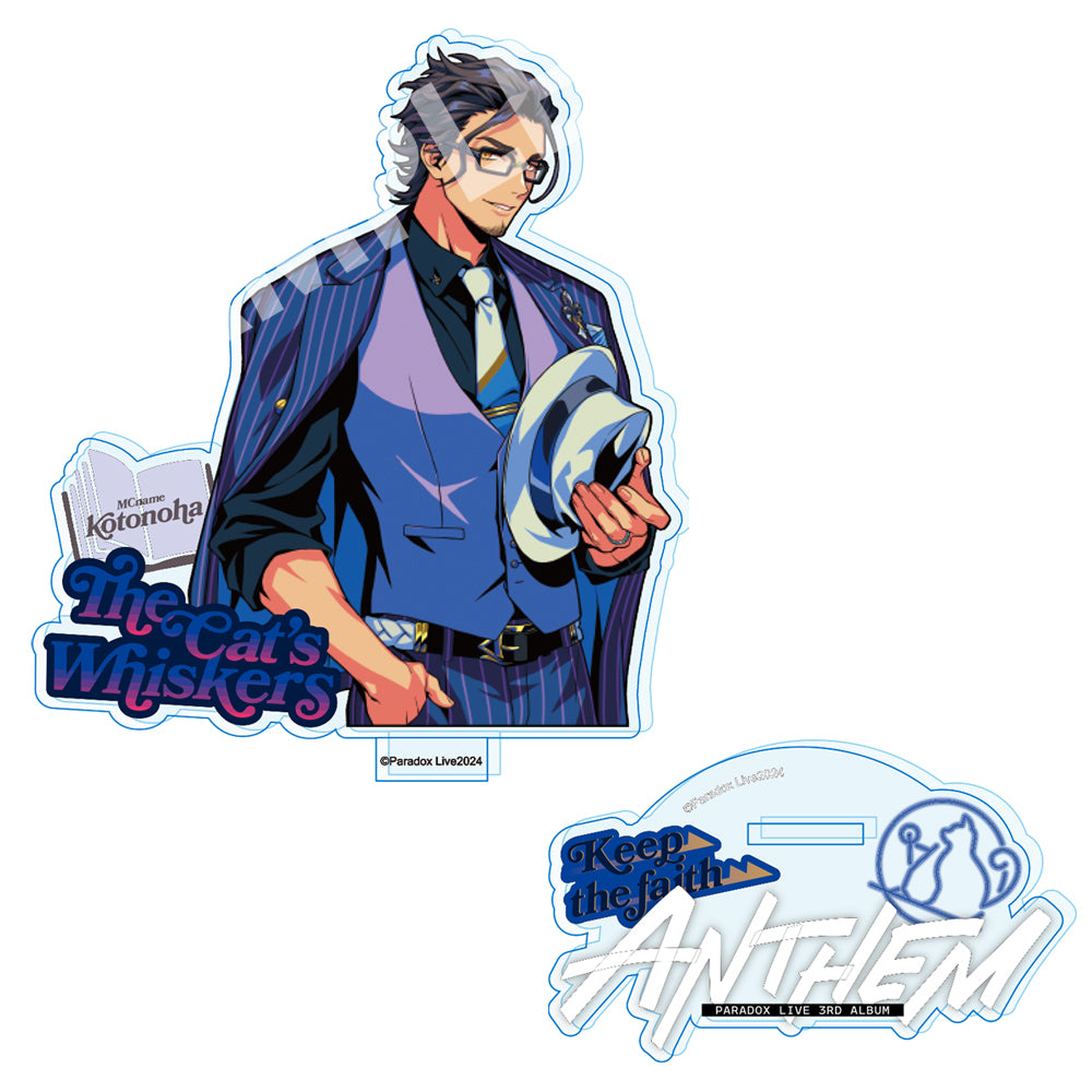 (Goods - Acrylic Stand) [Paradox Live] Acrylic Stand ANTHEM / Naoakira Saimon