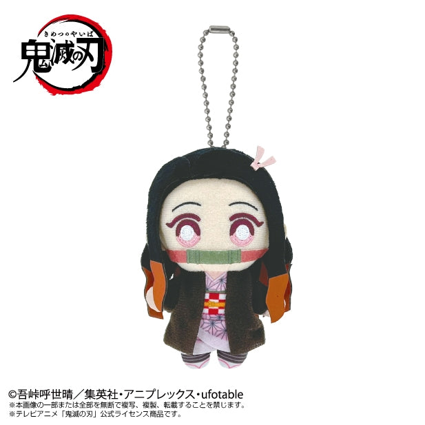 [Demon Slayer] Chibi Nui Mascot Nezuko Kamado