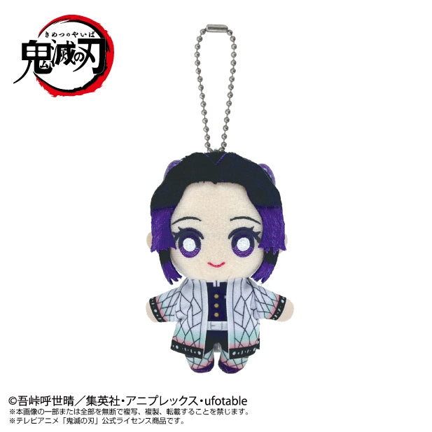 [Demon Slayer] Chibi Nui Mascot Shinobu Kocho