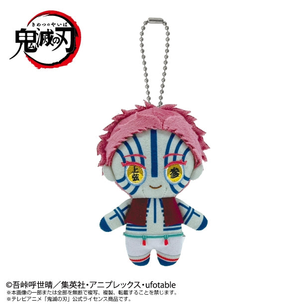 [Demon Slayer] Chibi Nui Mascot Akaza