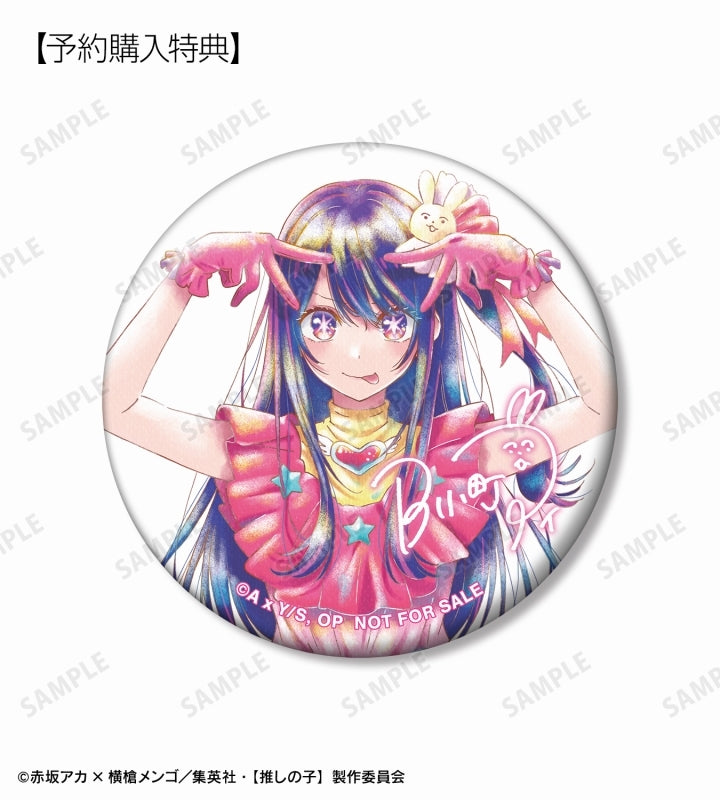 Oshi no Ko] Trading Ani-Art aqua label Button Badge | animate USA