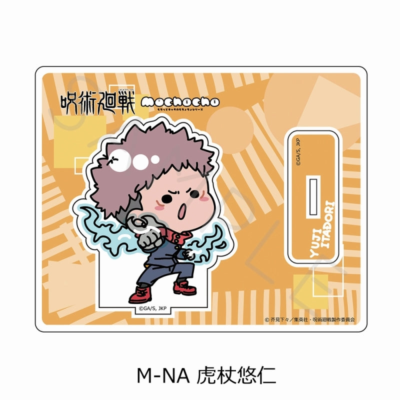 (Goods - Acrylic Stand) [Jujutsu Kaisen] Acrylic Stand Mocho-NA (Yuji Itadori)