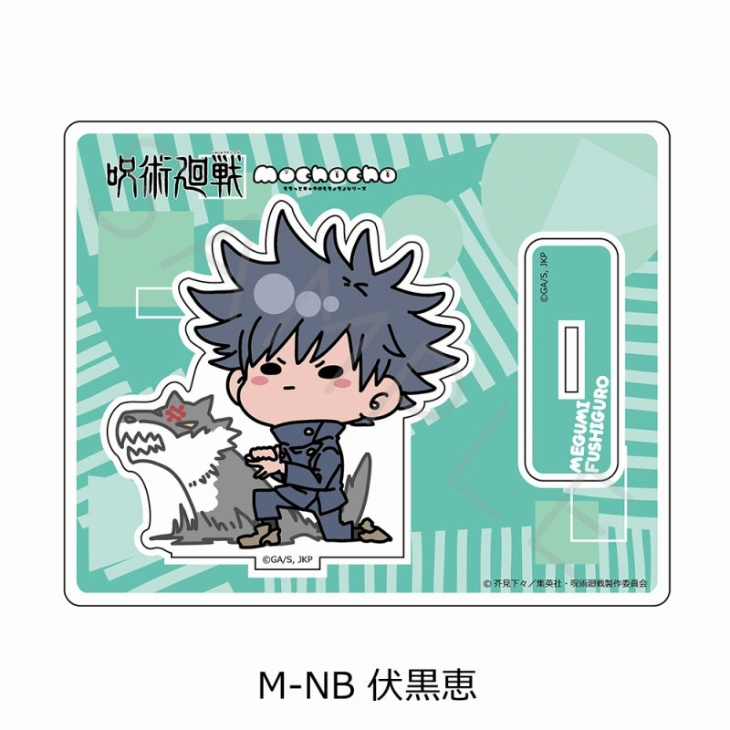 (Goods - Acrylic Stand) [Jujutsu Kaisen] Acrylic Stand Mocho-NB (Megumi Fushiguro )