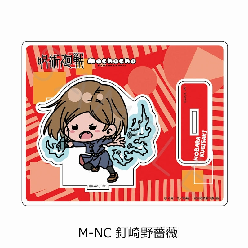 (Goods - Acrylic Stand) [Jujutsu Kaisen] Acrylic Stand Mocho-NC (Nobara Kugisaki)