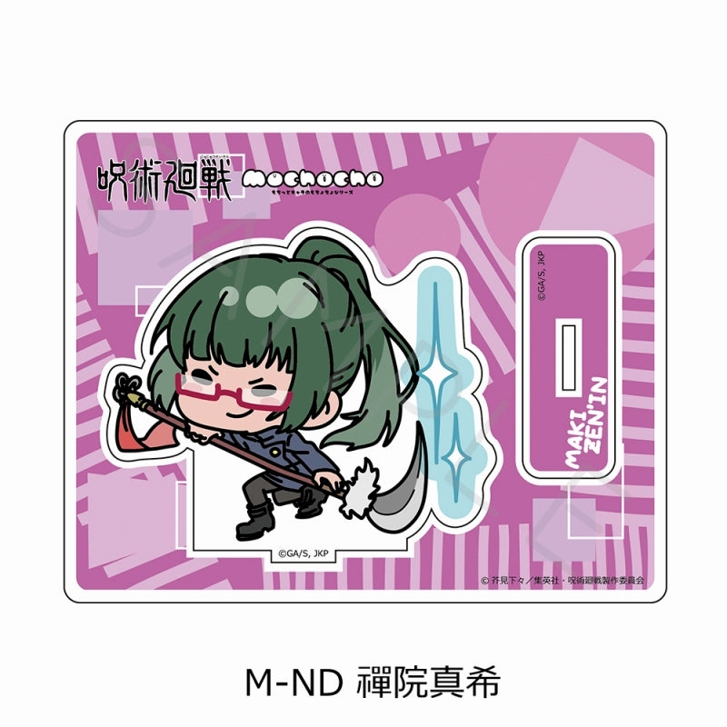 (Goods - Acrylic Stand) [Jujutsu Kaisen] Acrylic Stand Mocho-ND (Maki Zenin)