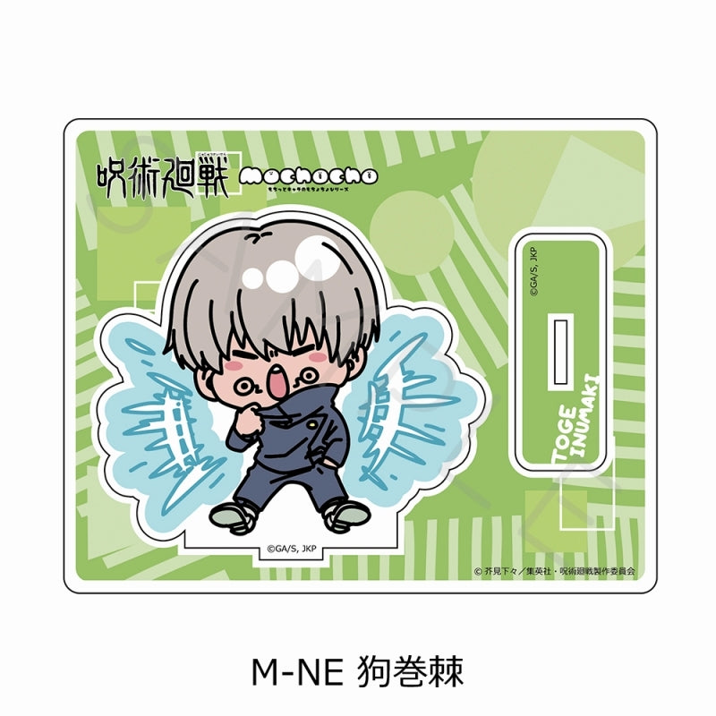 (Goods - Acrylic Stand) [Jujutsu Kaisen] Acrylic Stand Mocho-NE (Toge Inumaki)