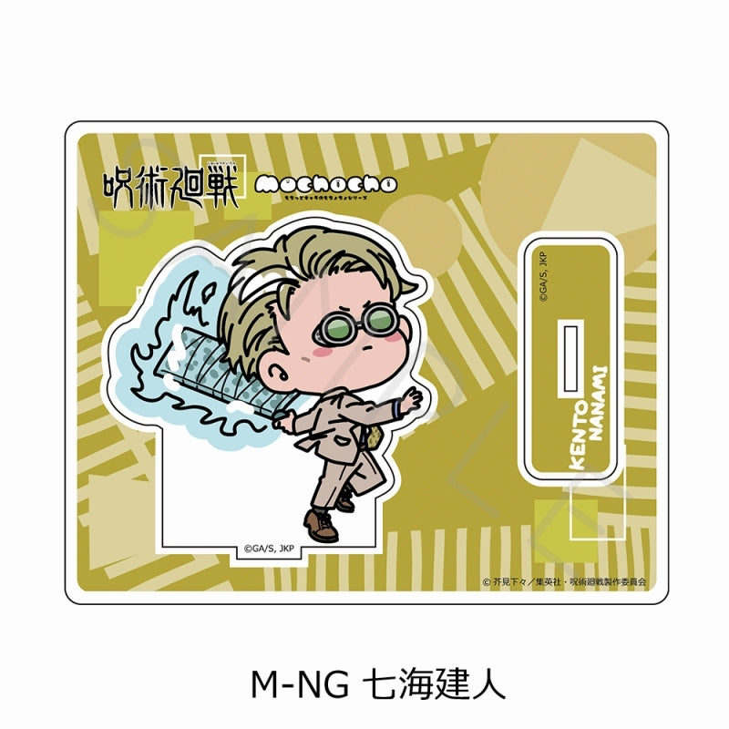 (Goods - Acrylic Stand) [Jujutsu Kaisen] Acrylic Stand Mocho-NG (Kento Nanami)