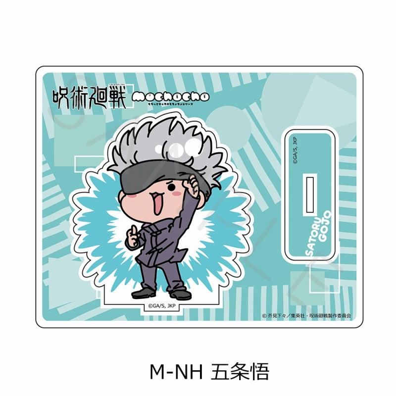 (Goods - Acrylic Stand) [Jujutsu Kaisen] Acrylic Stand Mocho-NH (Satoru Gojo)