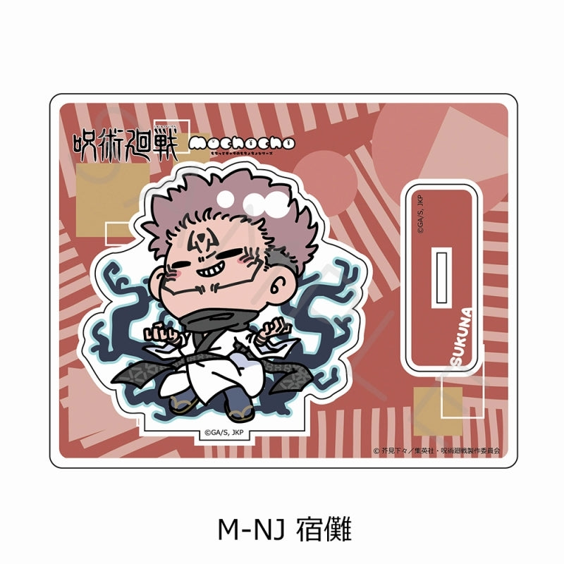 (Goods - Acrylic Stand) [Jujutsu Kaisen] Acrylic Stand Mocho-NJ (Sukuna)