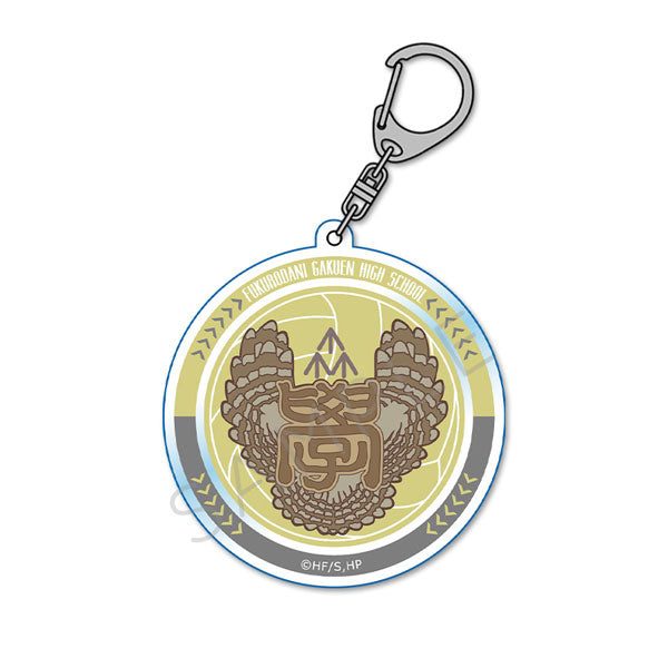 [Haikyu!!] Vol. 7 Acrylic Keychain YD (Fukurodani Academy)