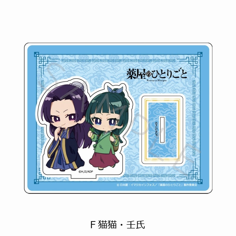 (Goods - Acrylic Stand) [The Apothecary Diaries] Acrylic Stand F (Maomao, Jinshi)